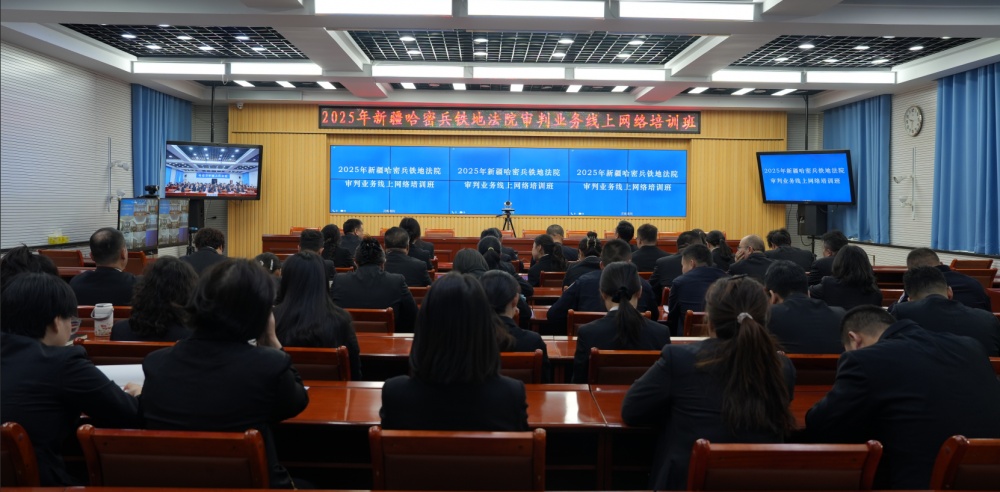 豫哈跨越五千里云端传智 司法援疆赋能边疆治理现代化