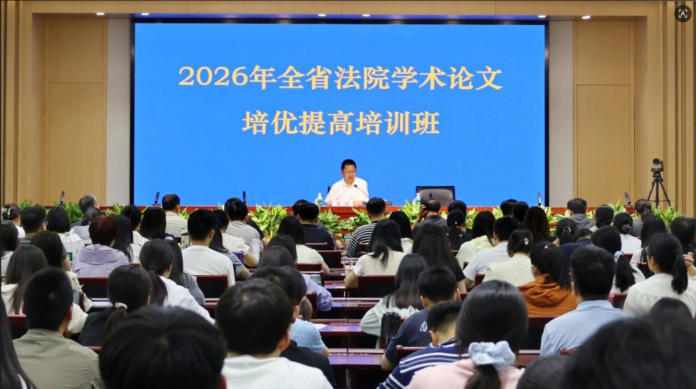 省法院党组书记、院长秦海到河南法官进修学院调研并为全省法院学术论文培训班授课