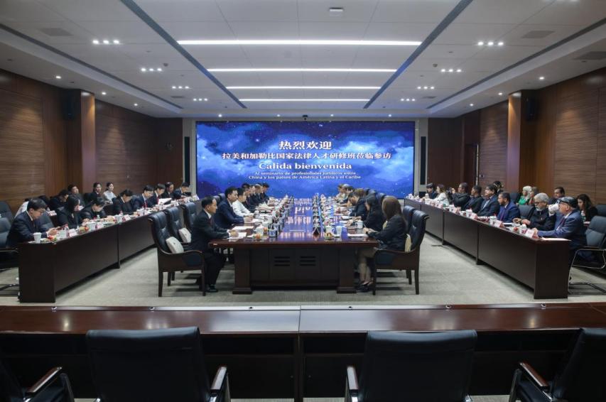 国家法官学院河南分院圆满承接中国－拉美和加勒比国家法律人才交流研修班在豫参访活动