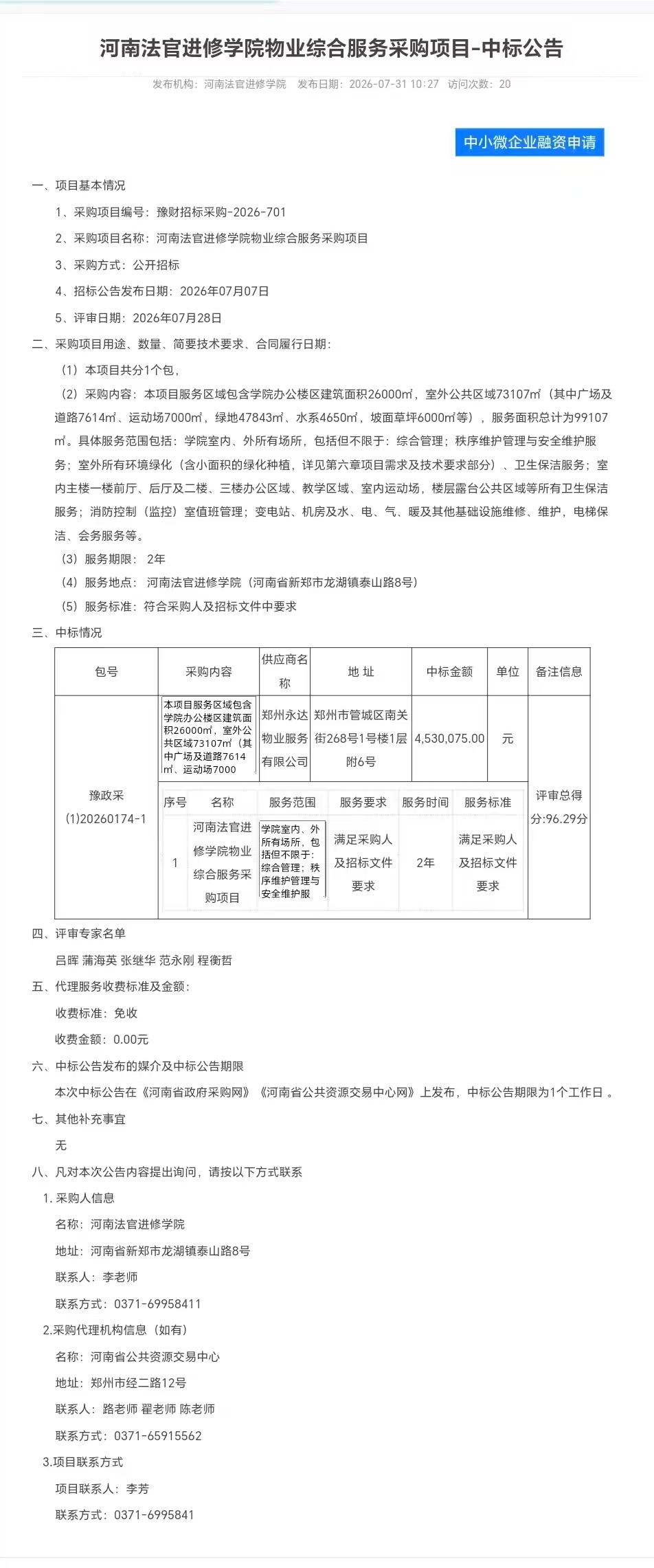 91d7a1ad69551eb60da15ede8e7c3caa.jpg